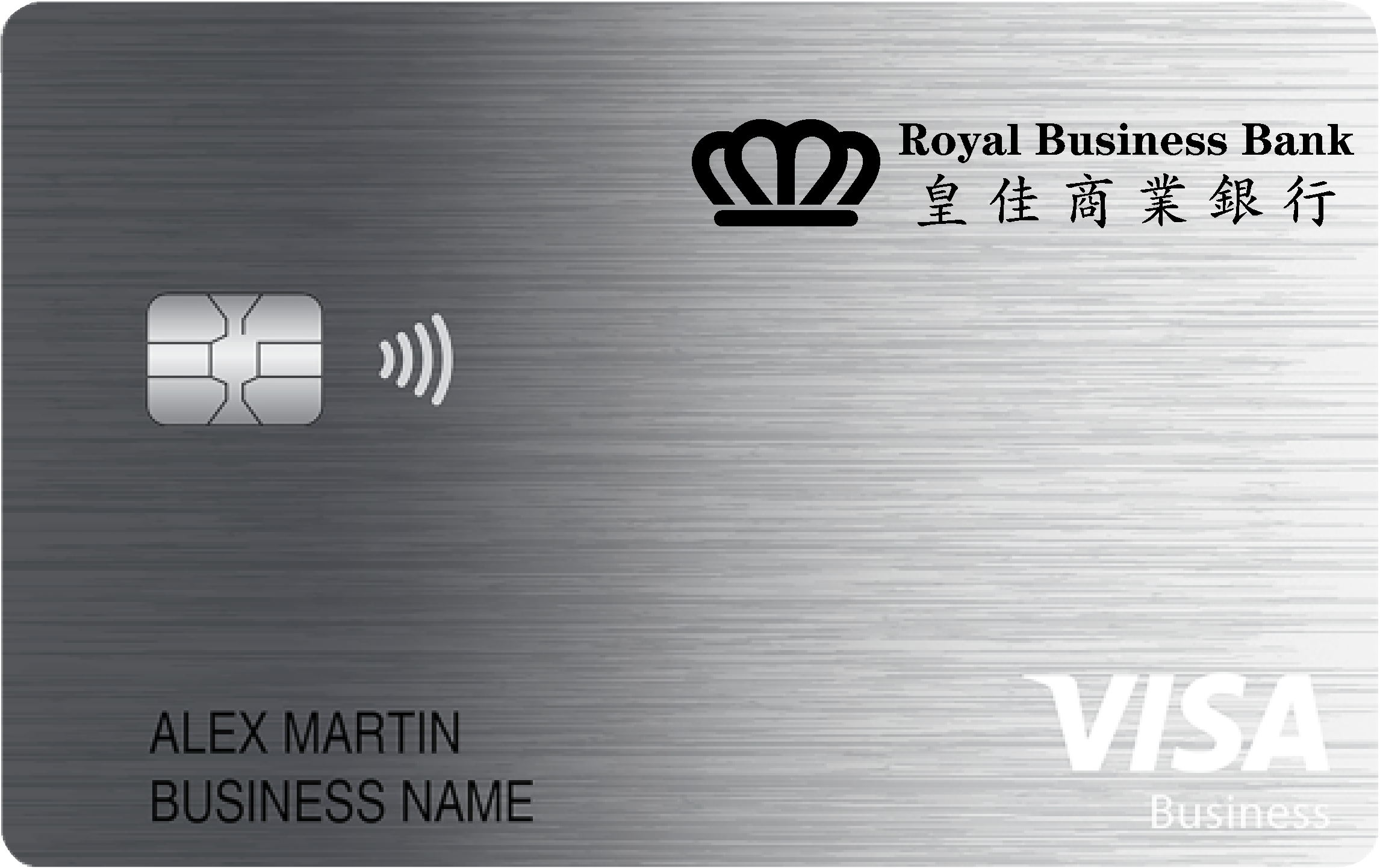 Royal Business Bank Business Real Rewards Card