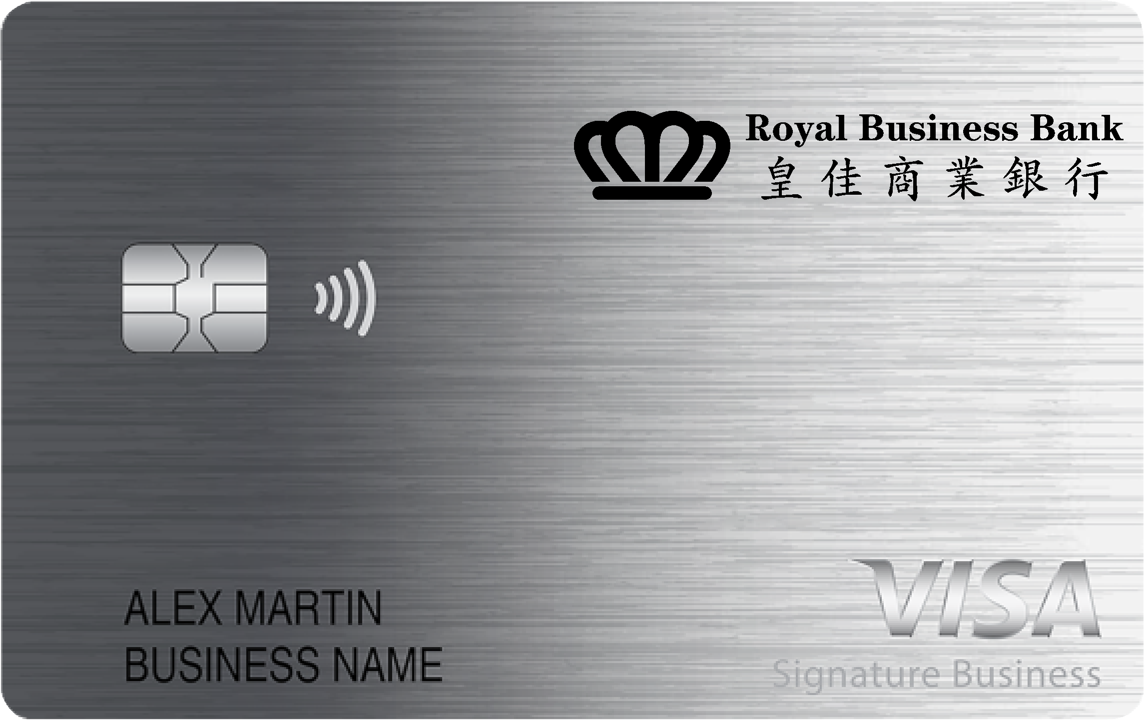 Royal Business Bank Smart Business Rewards Card